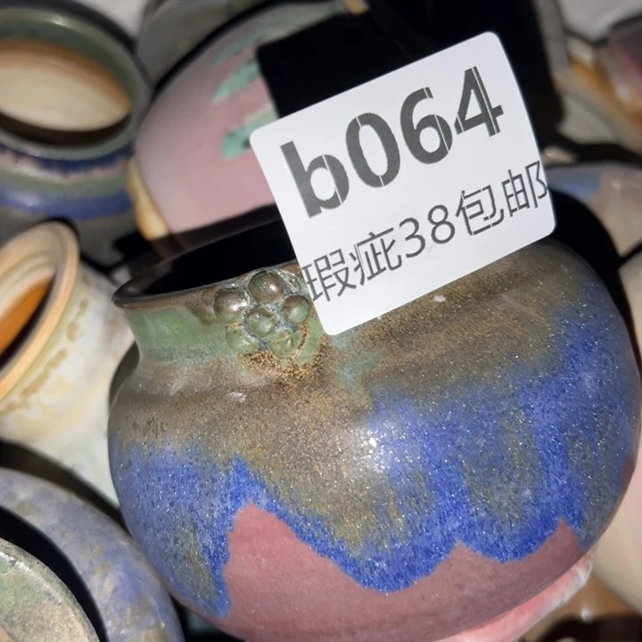 厂家直销瑕疵福利 38包邮