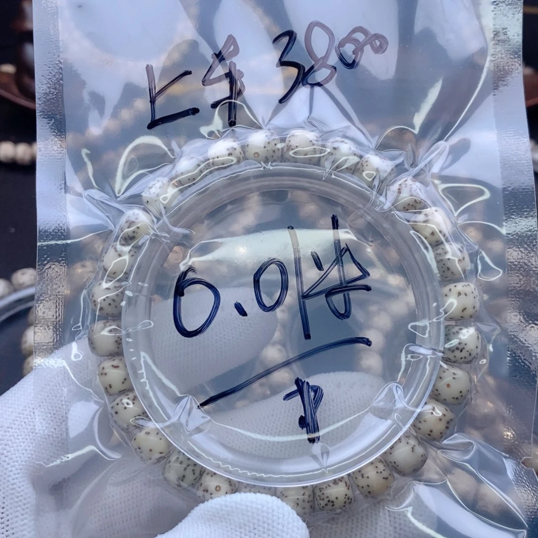 手串星月菩提星月