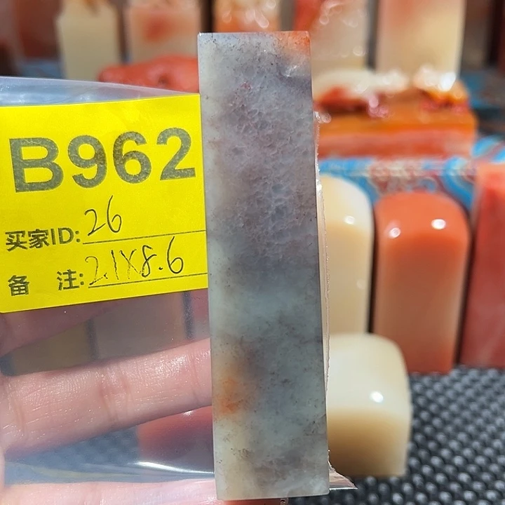 印石寿山石老挝石
