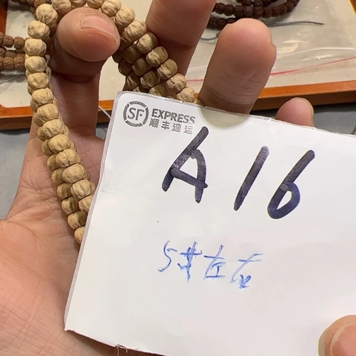 柏香籽/百香籽吊坠A16%%%%%%%%%