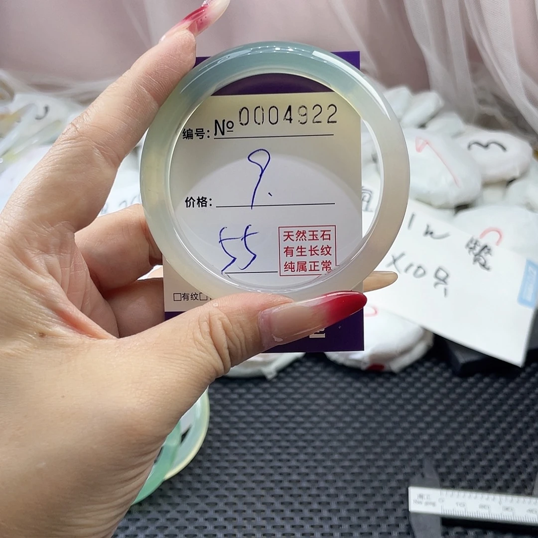 手镯玛瑙/玉髓未镶嵌922
