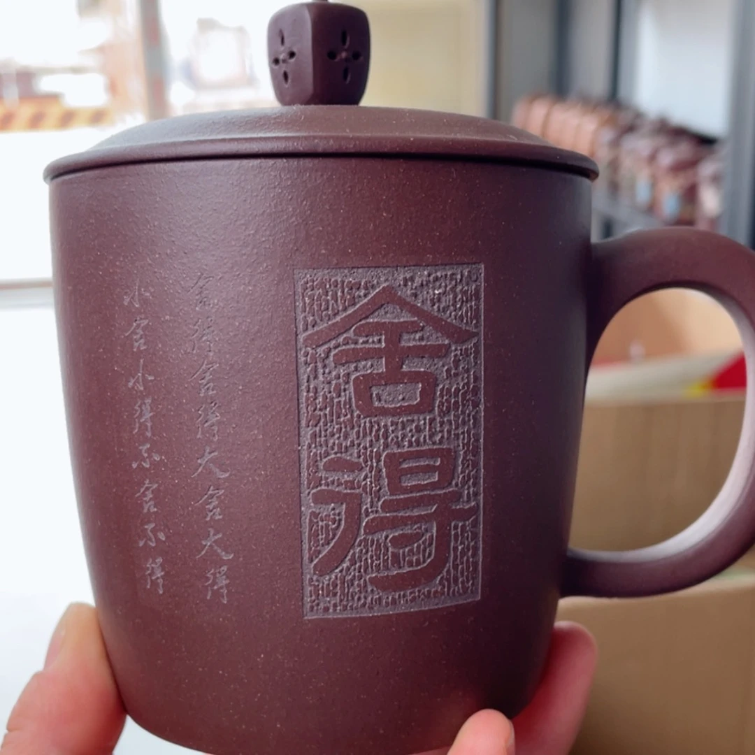 【闪购商品】茶杯紫砂宜兴原矿紫砂盖杯微瑕
