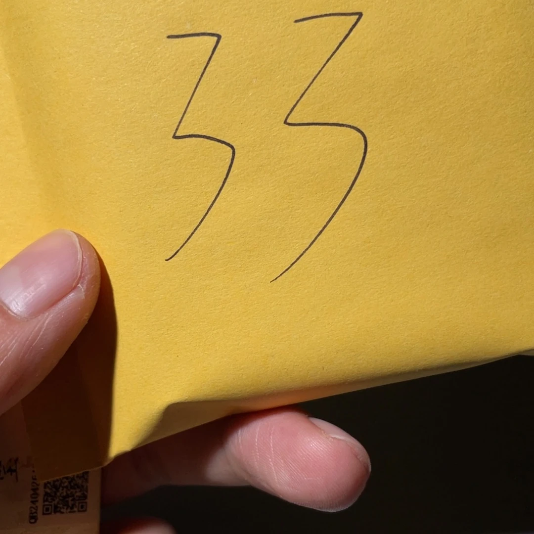 铜杜*斯古钱币33号「悟泉」