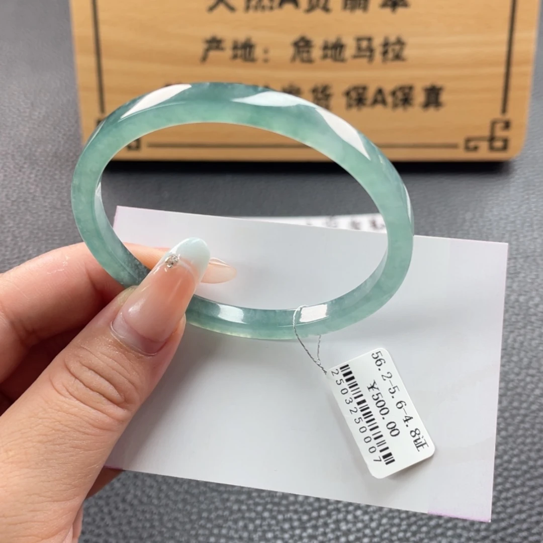 【闪购商品】翡翠手镯未镶嵌手镯