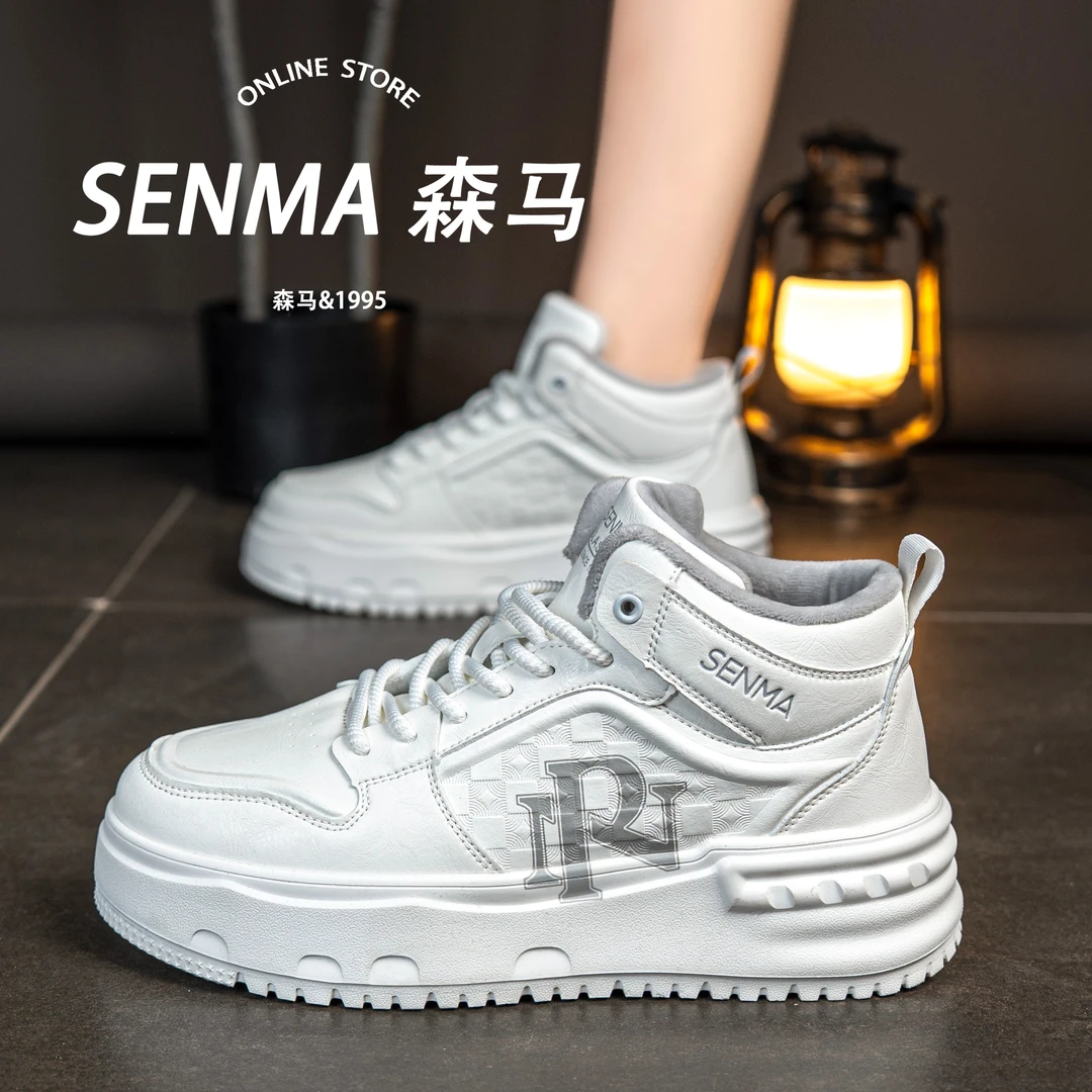 SENMA/森马新款秋冬加棉板鞋男鞋男潮流的百搭休闲鞋透气运动鞋