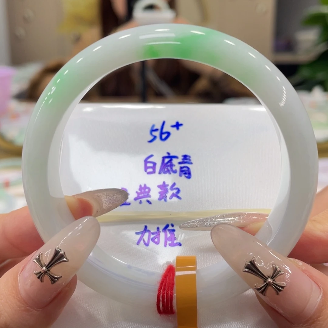 未镶嵌手镯翡翠翡翠