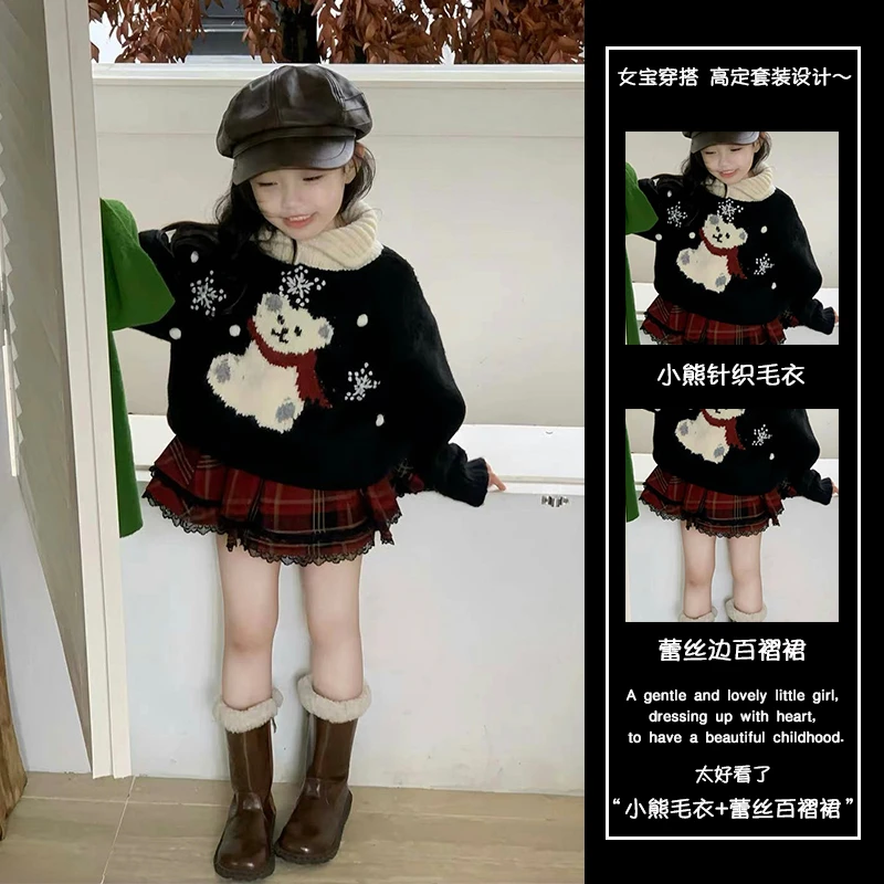 2025秋冬女童圣诞节穿搭新款韩版黑色雪花小熊毛衣格纹蛋糕裙套装