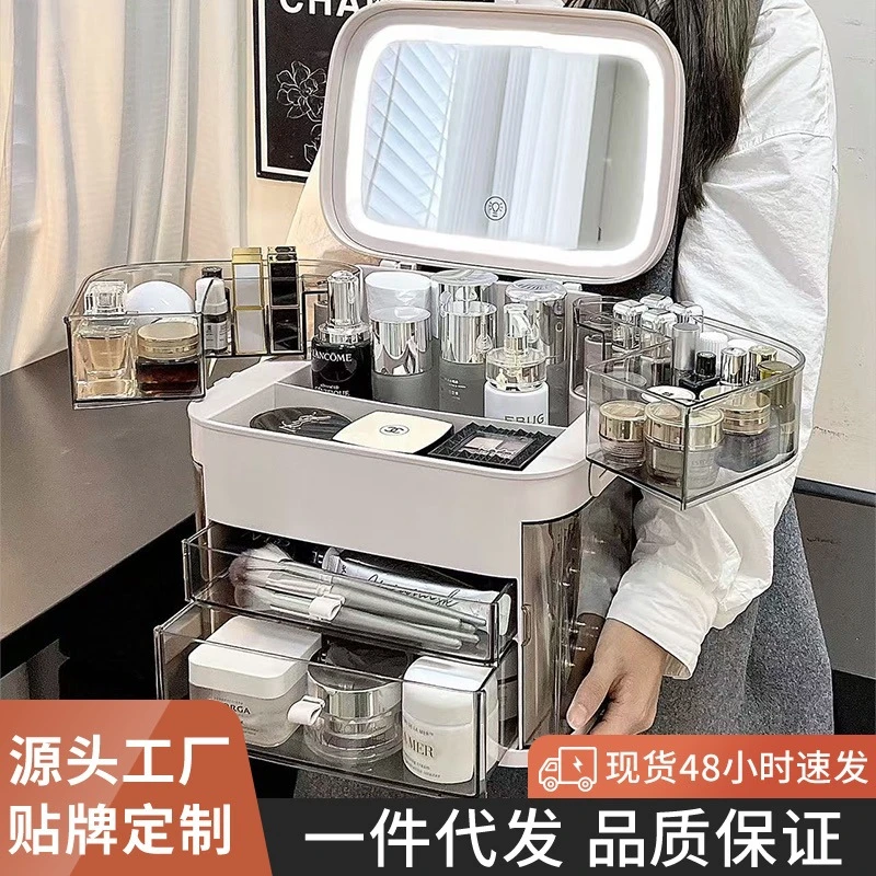 化妆品收纳盒带镜子一体防尘大容量化妆台梳妆台护肤品桌面置物架
