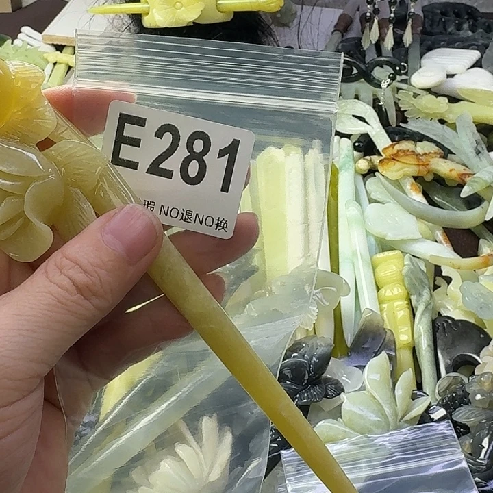 এ***༊蛇纹石玉合金发饰