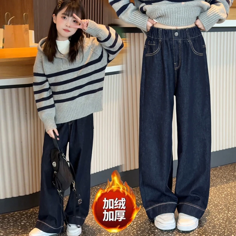加绒保暖牛仔裤秋冬连帽条纹毛衣外套时尚卫衣中大童直筒阔腿裤潮
