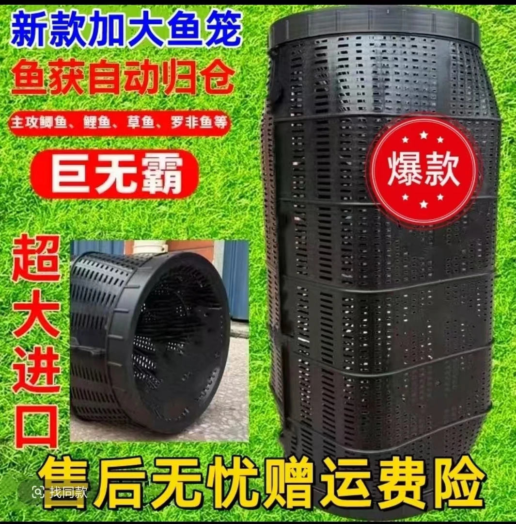 大号折叠鱼笼渔网可捕虾捕鱼捕泥鳅黄鳝龙虾地笼