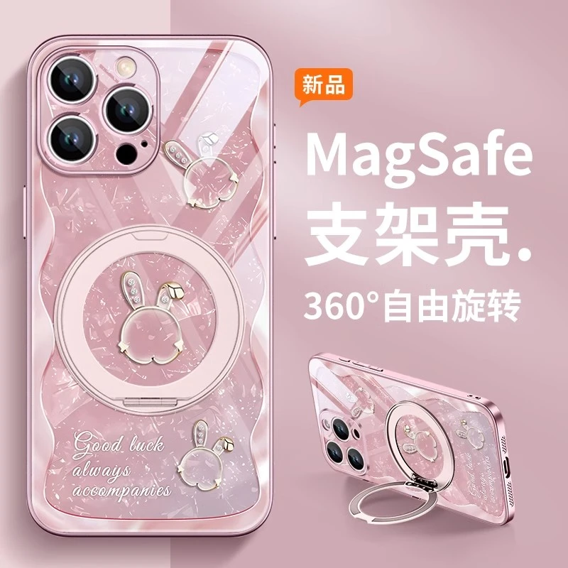 波浪贝纹兔适用苹果16手机壳磁吸华为mate70支架小米15时尚ins风