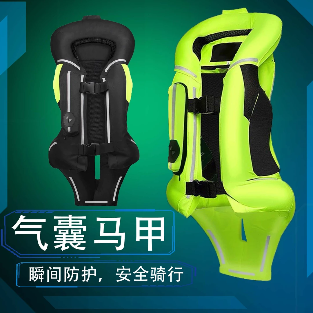 摩托车气囊服气囊马甲机车摩旅安全装备背心防摔充气赛车服骑行服