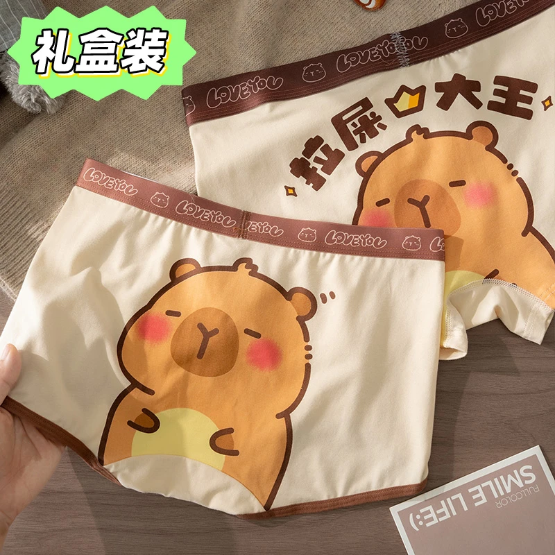 【礼盒装】甜恋巴拉~情侣内裤莫代尔棉一男一女卡通可爱三角平角裤