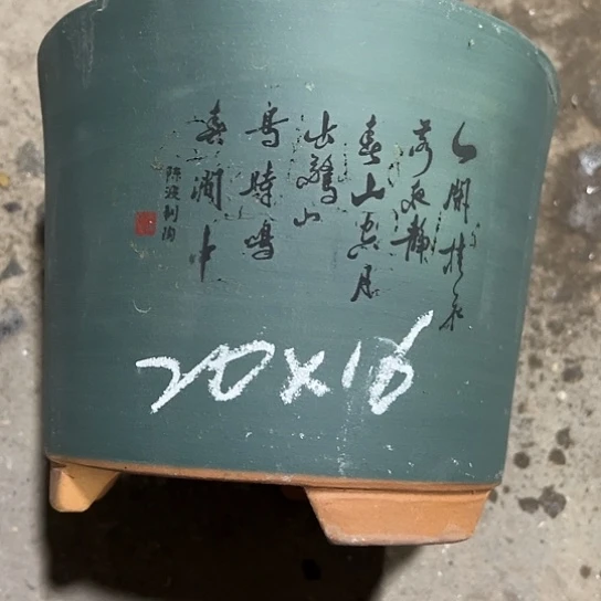 紫砂工艺厂……紫砂工艺厂……