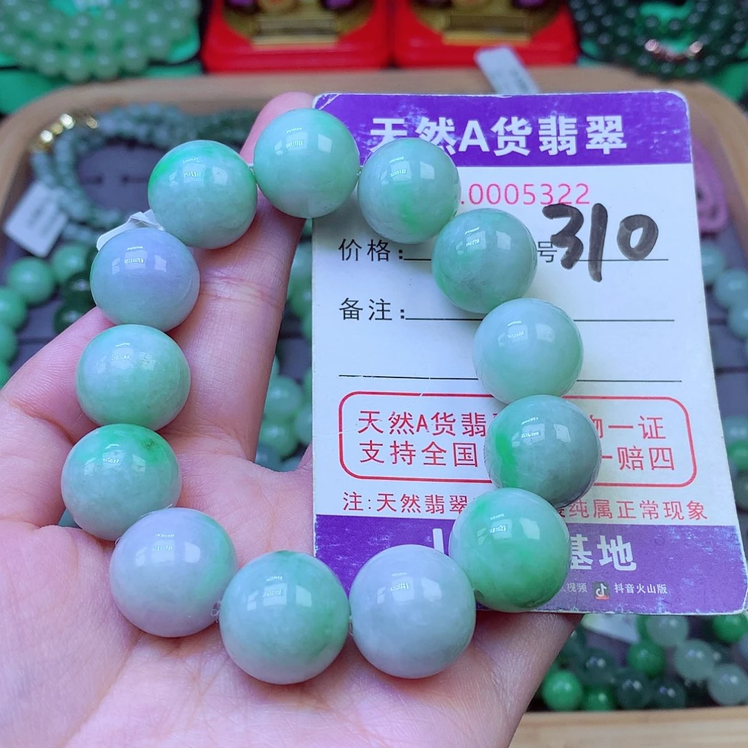 毛衣链未镶嵌翡翠17
