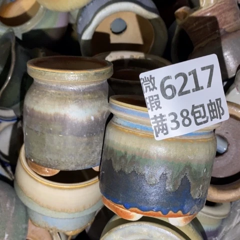 罐6217 微瑕38包邮景德镇陶瓷