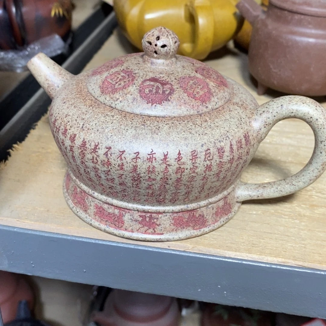 茶壶紫砂原矿手工164