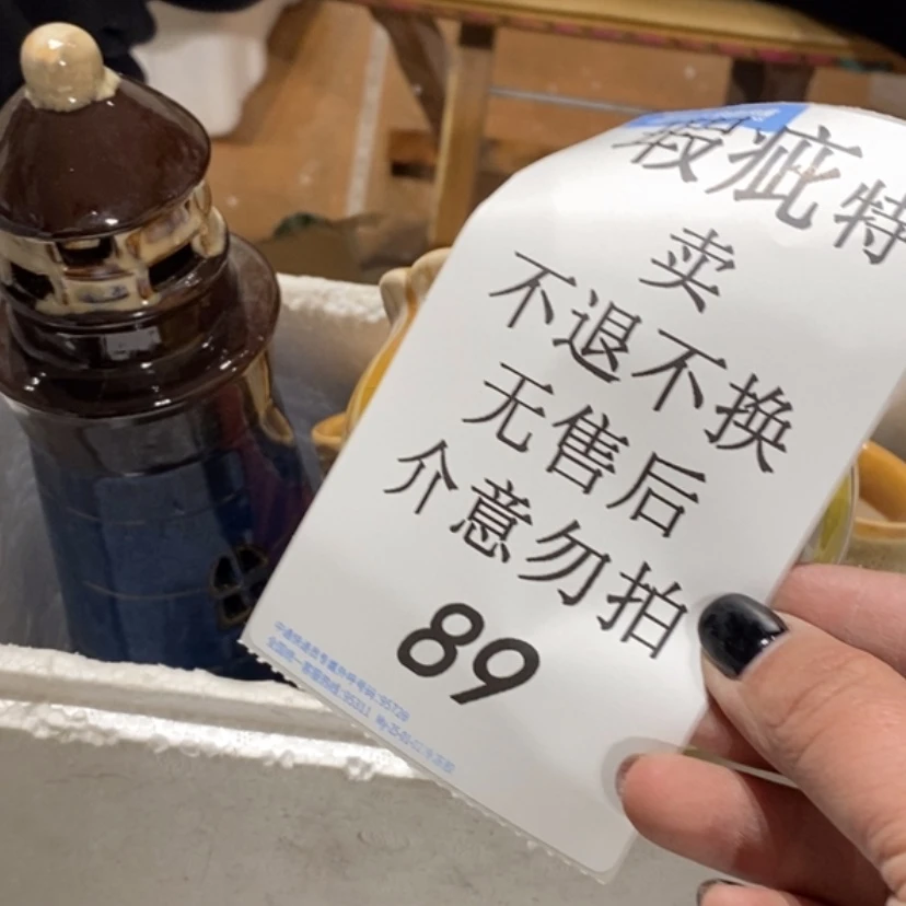 【闪购商品】摆件绿****海陶瓷摆件瑕疵特卖