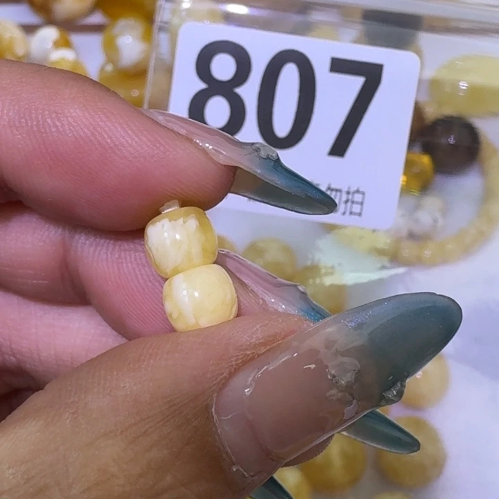 裸石琥珀未镶嵌7m微瑕