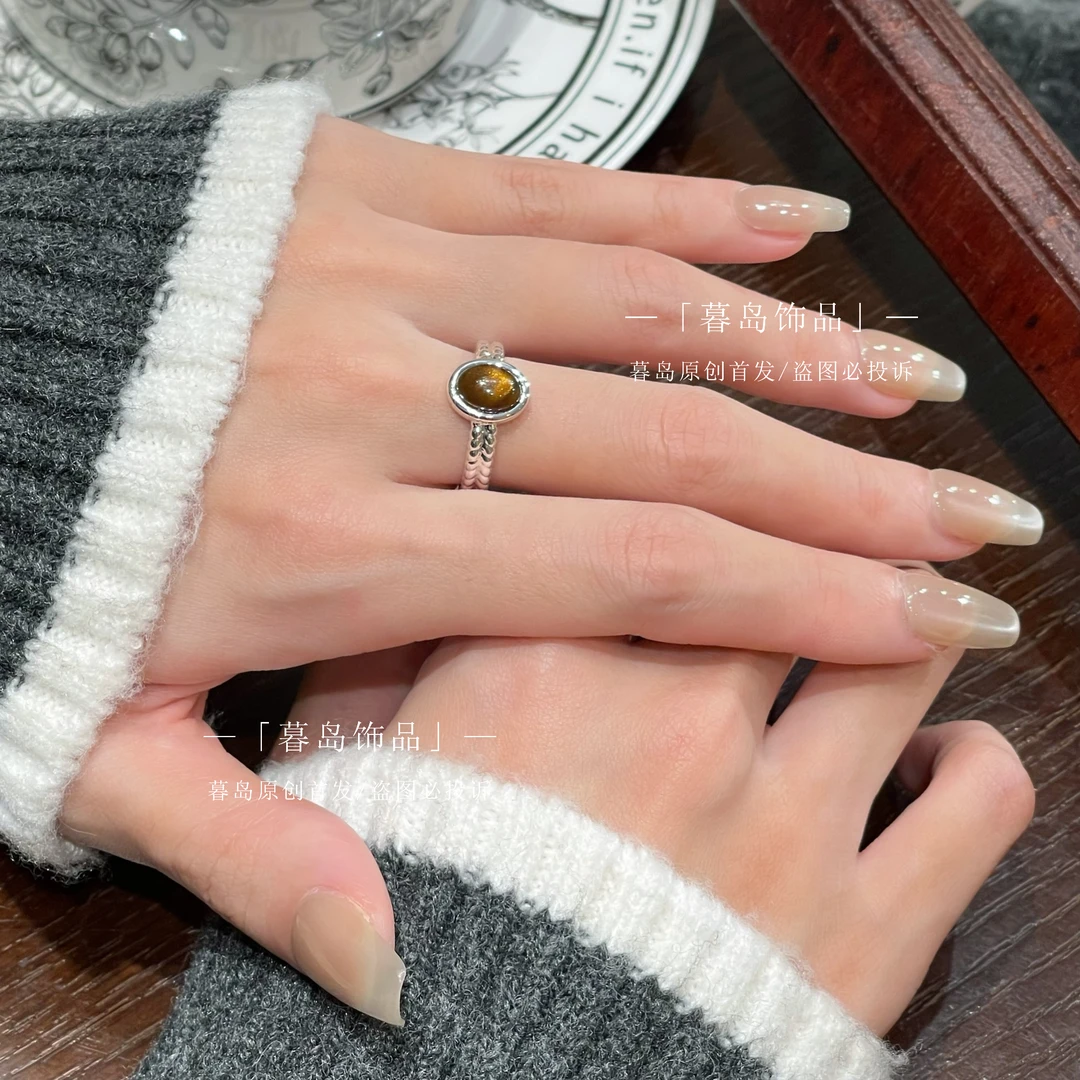 【暮岛饰品】虎眼石质感简约戒指百搭轻奢高级A083