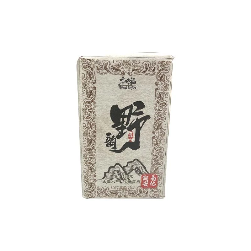 野韵218g手筑茯茶湖南正宗安化黑茶天尖料金花黑茶藏版