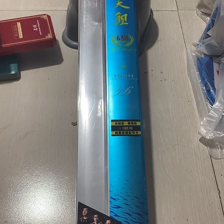 飞天里四米八一单一个