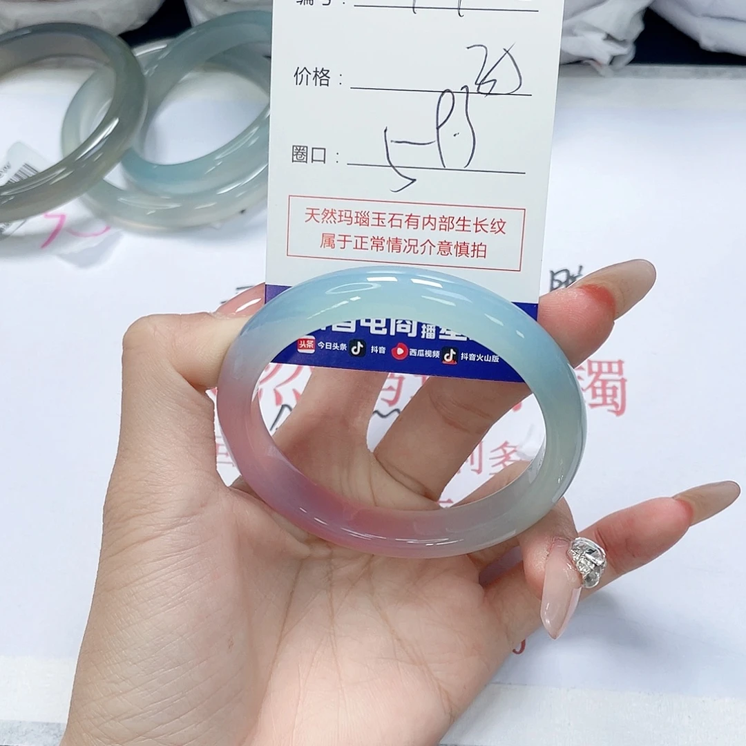 玛瑙/玉髓未镶嵌手镯442
