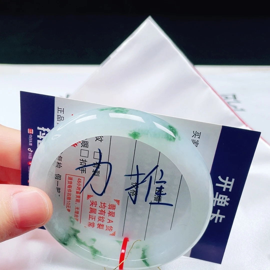 翡翠未镶嵌手镯55➕圈口