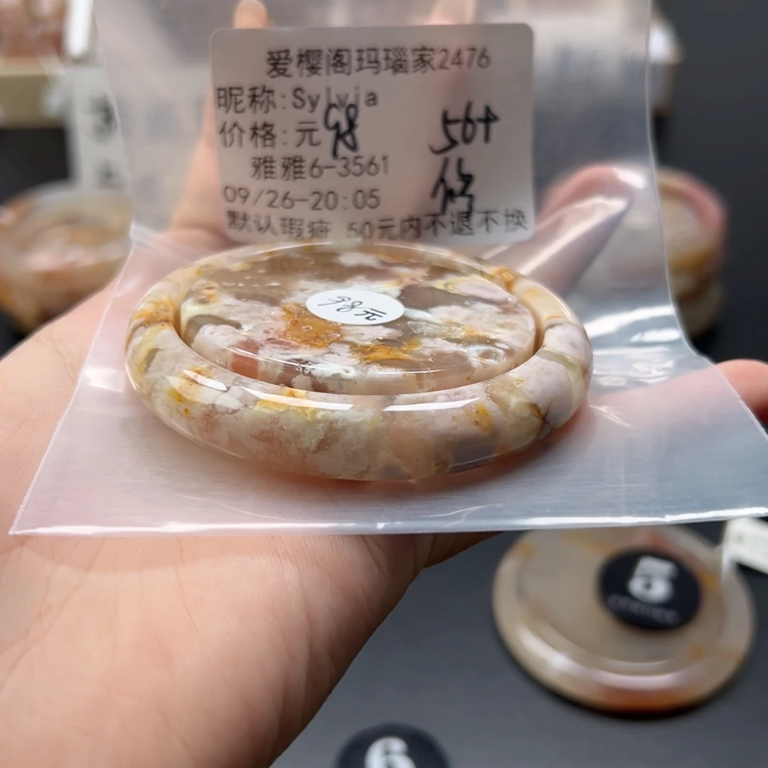 手镯玛瑙/玉髓未镶嵌S****a