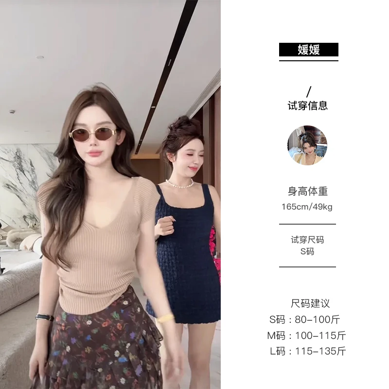 媛媛【生椰拿铁】新款百搭时尚显瘦背心毛衣#M0497