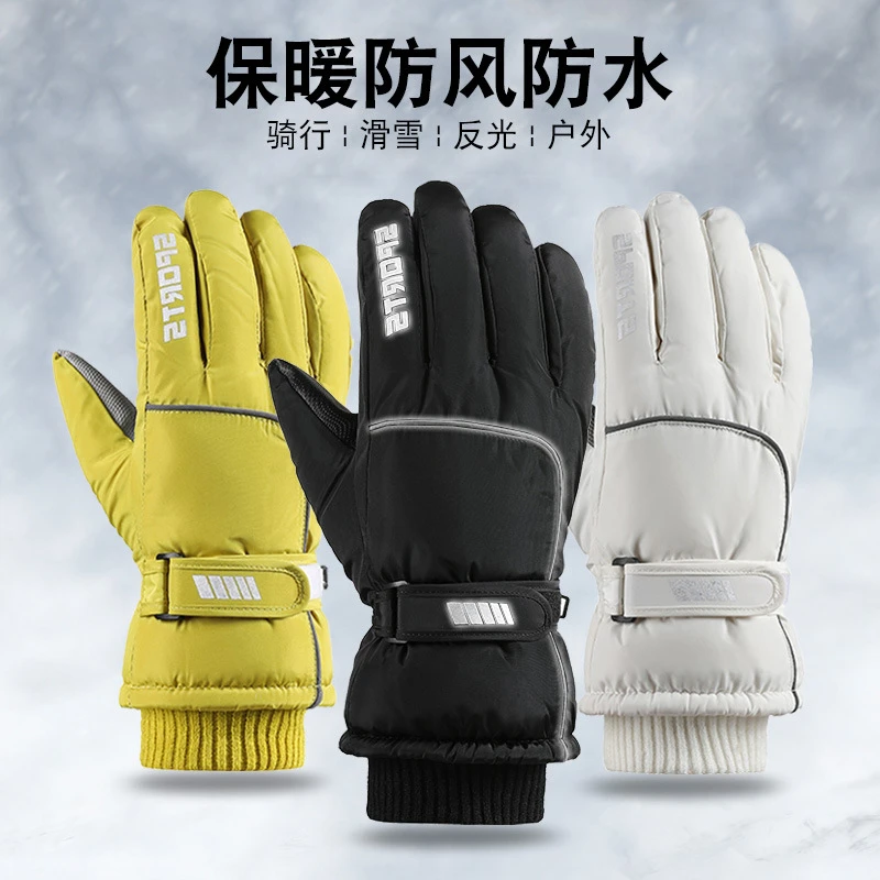 滑雪手套冬季户外骑行摩托车防风防水防寒男款触屏防滑加绒女手套