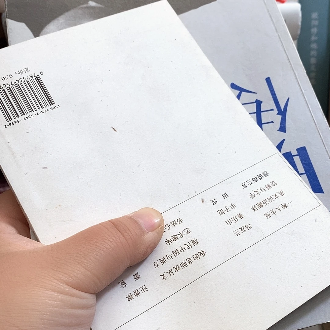 瑕疵显旧 王老师 传……