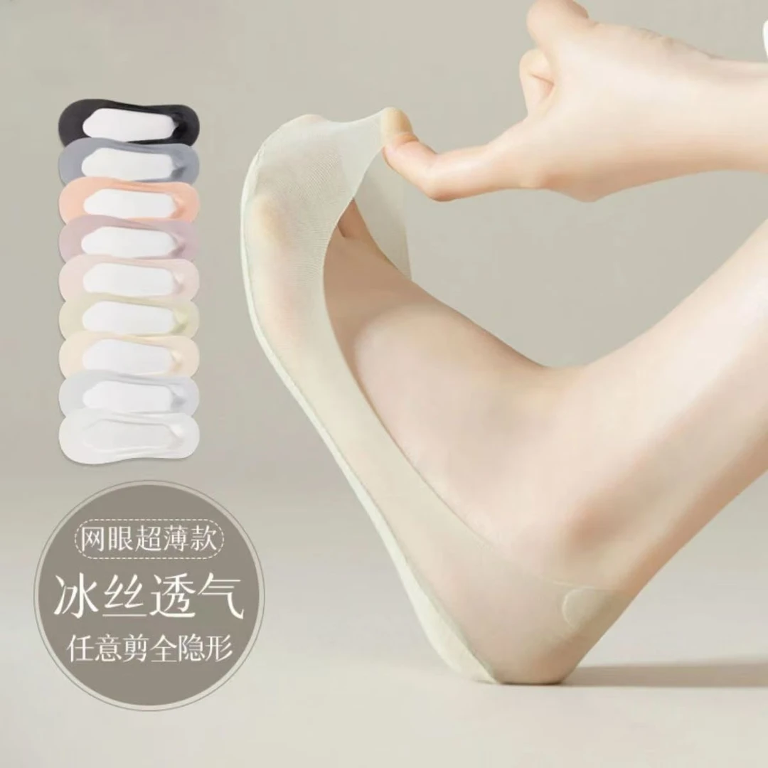 2025夏季款隐形船袜女冰丝隐形袜浅口短袜棉底透气硅胶防滑不掉跟