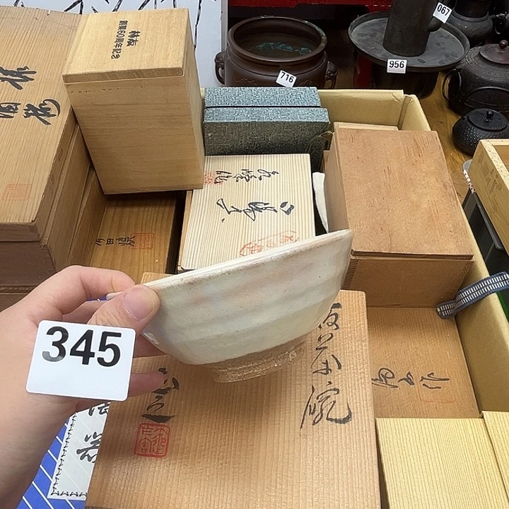 瓷片呀工艺品摆件瓷器摆件正能量