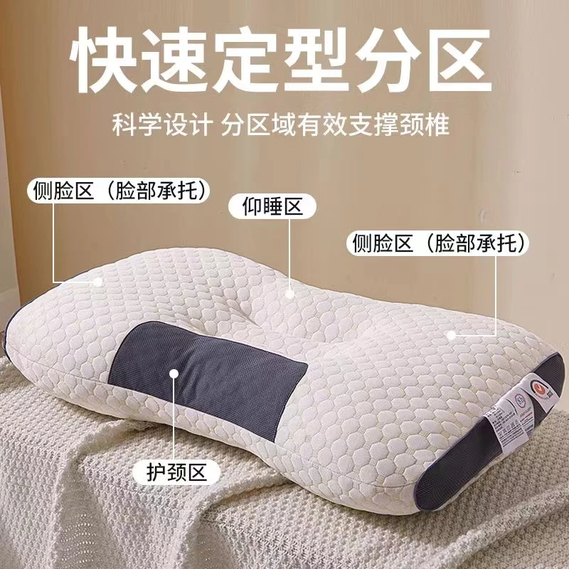 一只装  SPA蜂窝护颈枕头颈椎枕芯成人家用学生宿舍单人睡眠枕