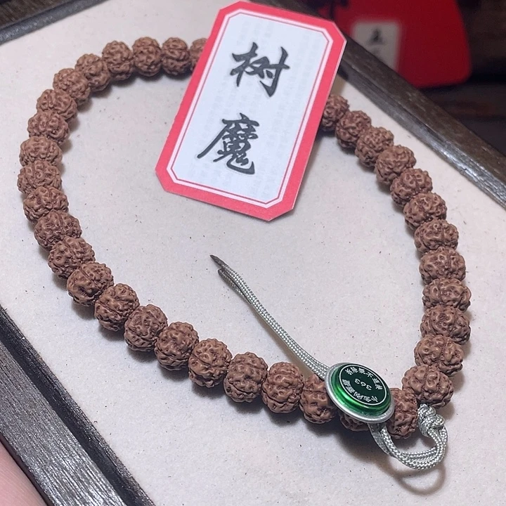 手串金刚菩提363老树树魔  婉婉
