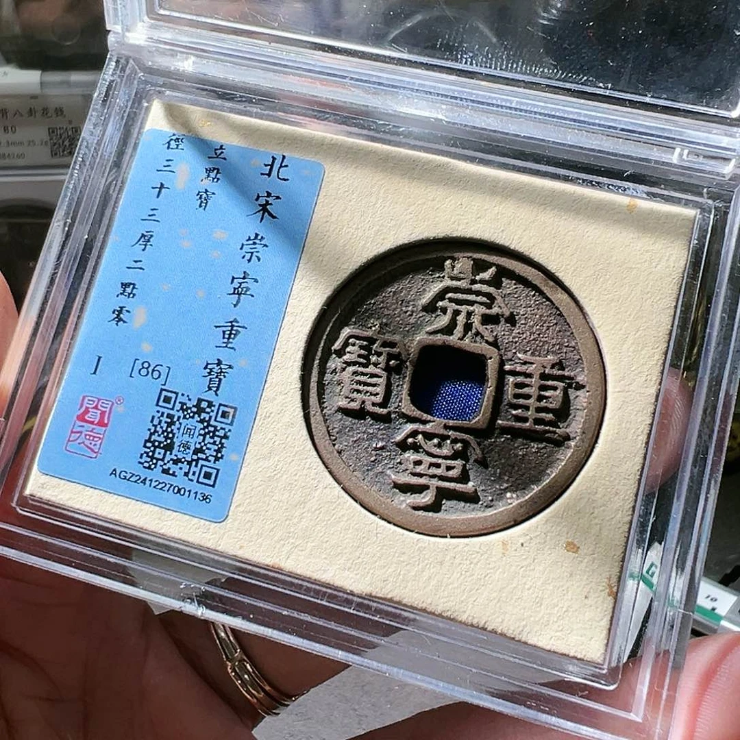 铜阿*啊崇宁。华夏天玺总店