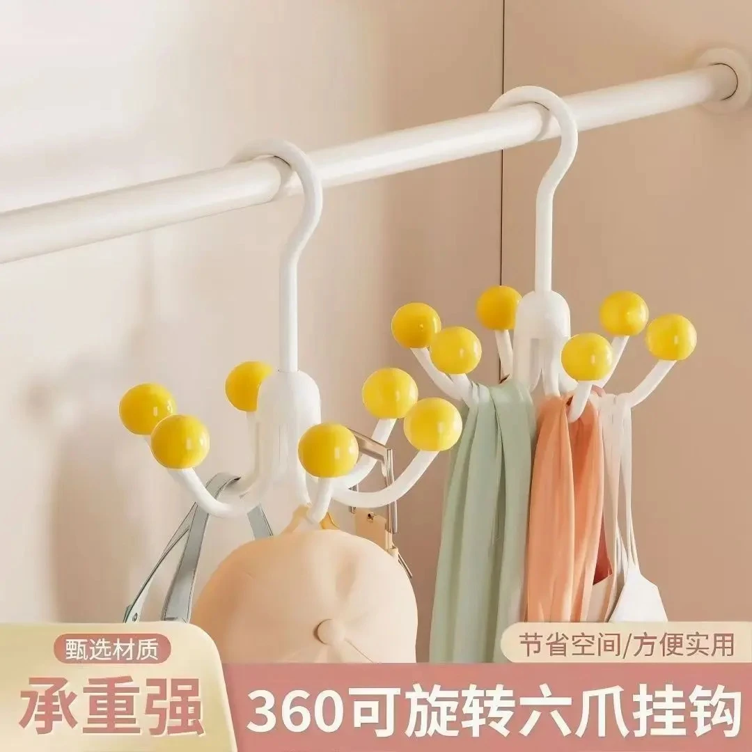 新款吊带内衣收纳神器六爪旋转挂钩家用多功能寝室日用衣柜挂钩