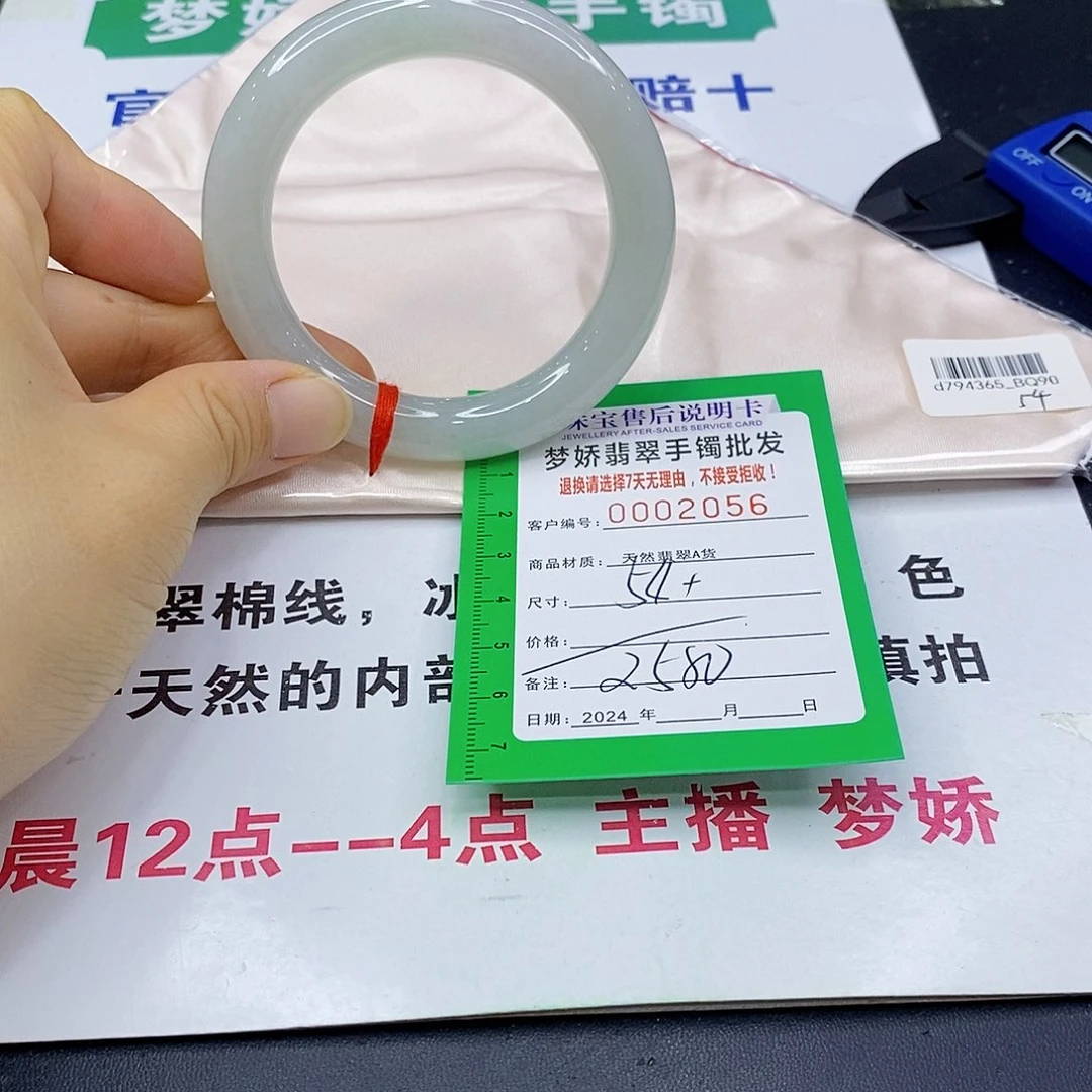 翡翠手镯未镶嵌翡翠手镯