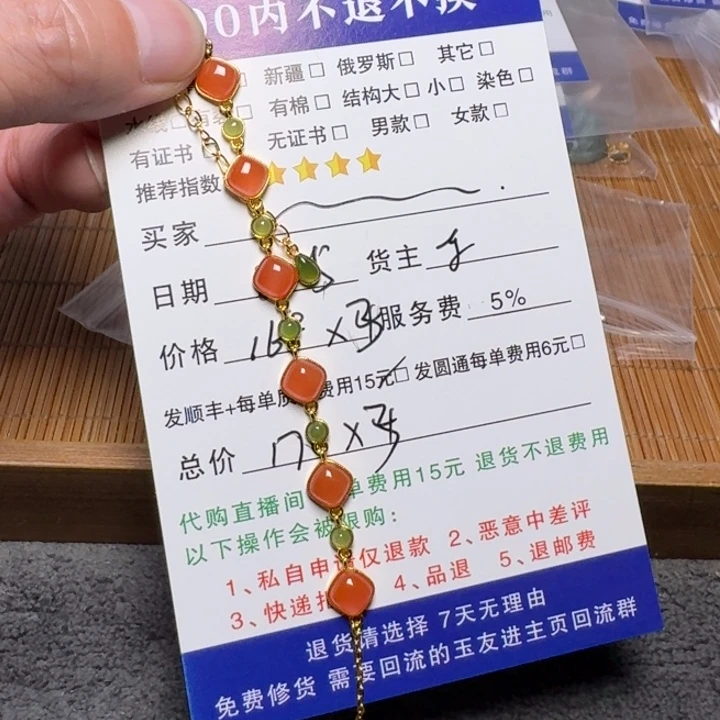 银S925镶嵌手链南红玛瑙