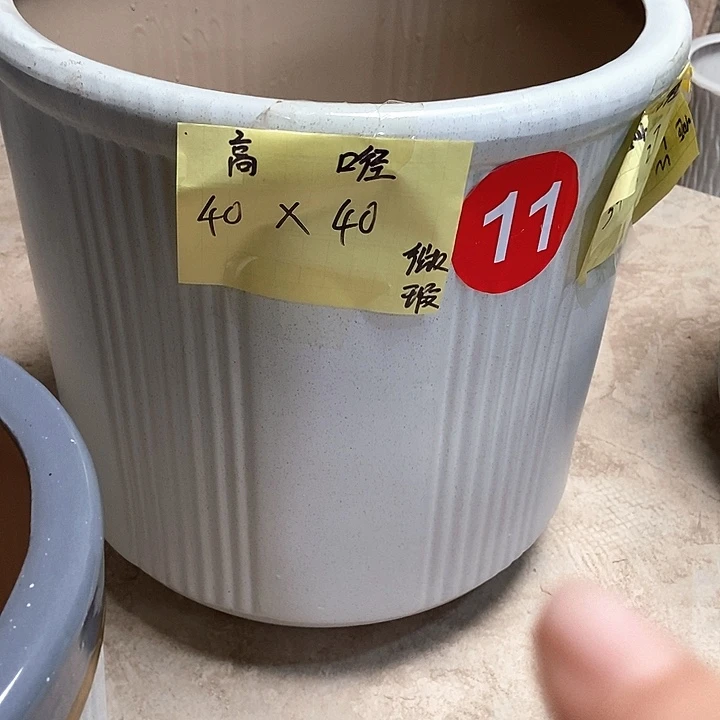 高温烧制特价特大号