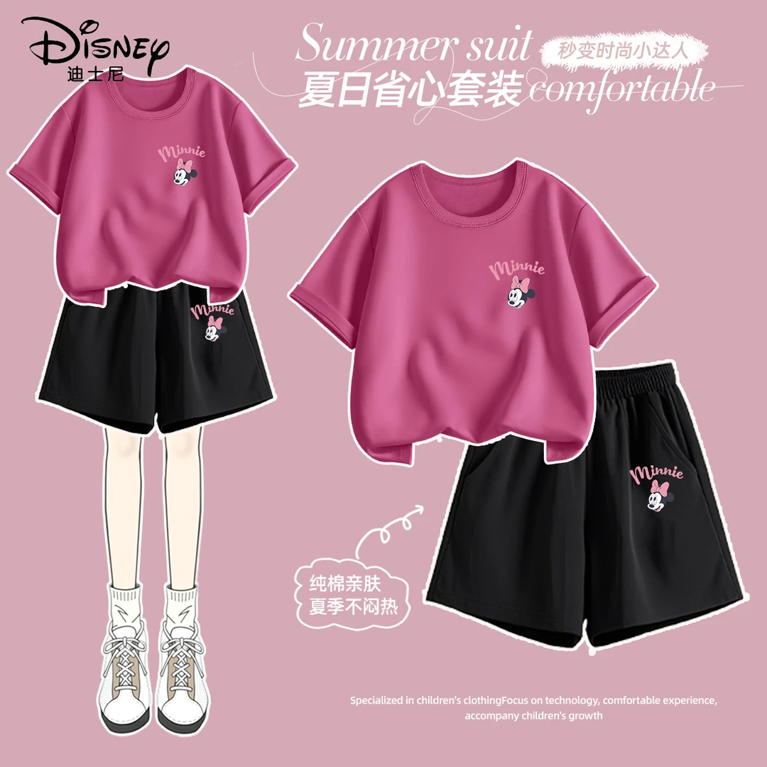 迪士尼女童夏季套装2025新款女孩莓红纯棉短袖薄款儿童夏装运动裤