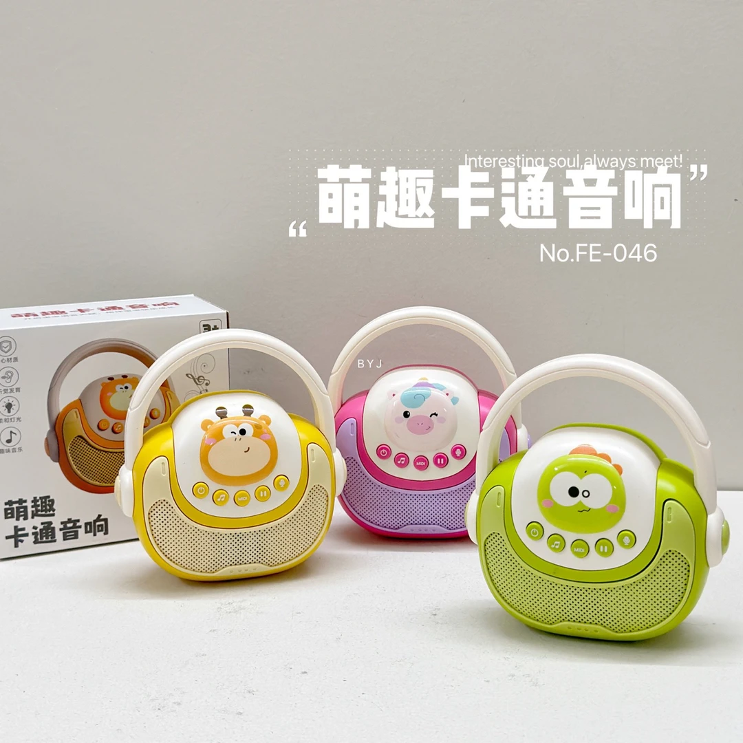 小音箱儿童玩具手提录音机宝宝哄睡音乐播放器益智早教机卡拉OK女