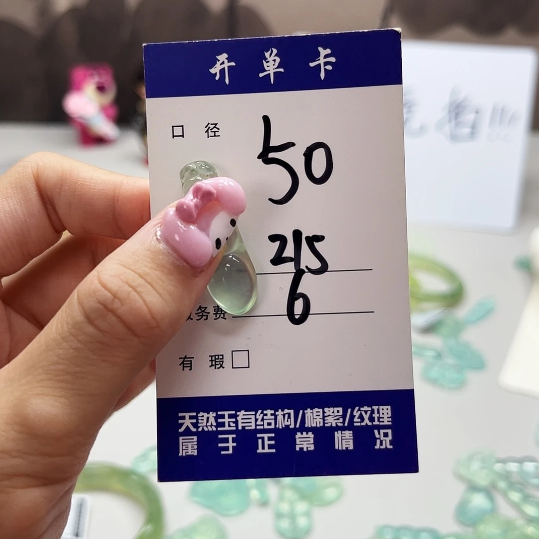 未镶嵌蛇纹石玉吊坠