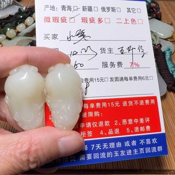 亦***寒和田玉未镶嵌手链