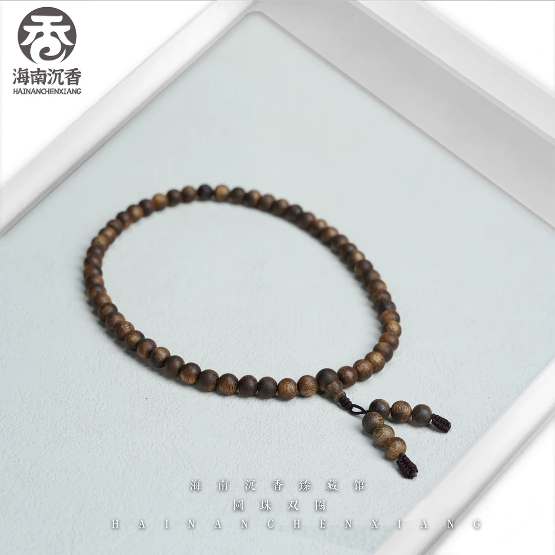 海南沉香母树紫棋楠0.7圆珠双圈手串多样性发货Z【伽伟严选】