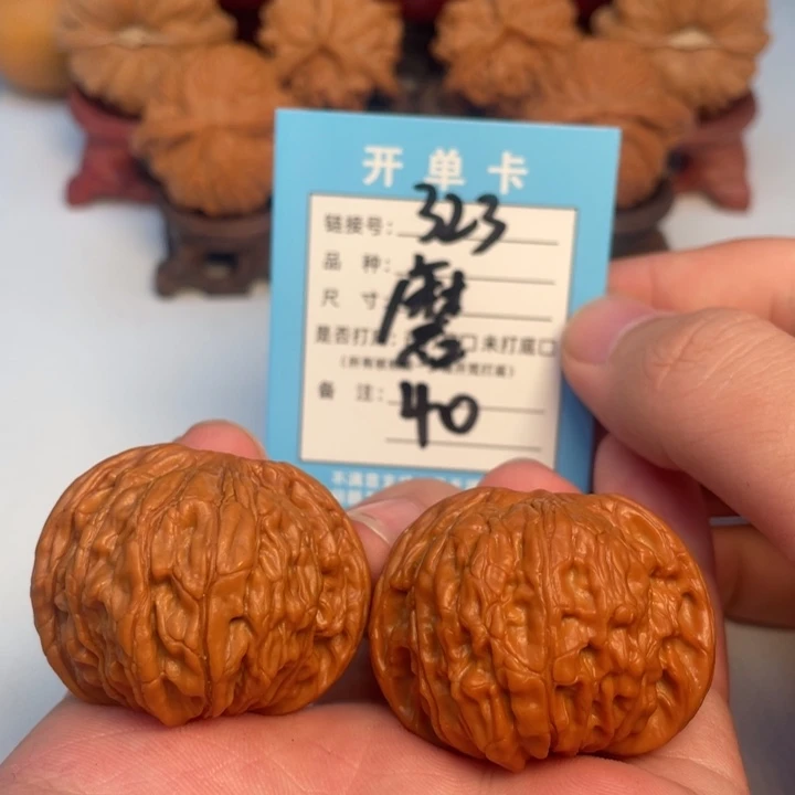 文玩核桃吊坠核桃