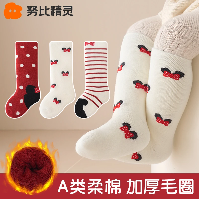 婴儿袜子冬季加绒加厚长筒袜毛圈袜新生宝宝秋冬款加绒保暖小腿袜
