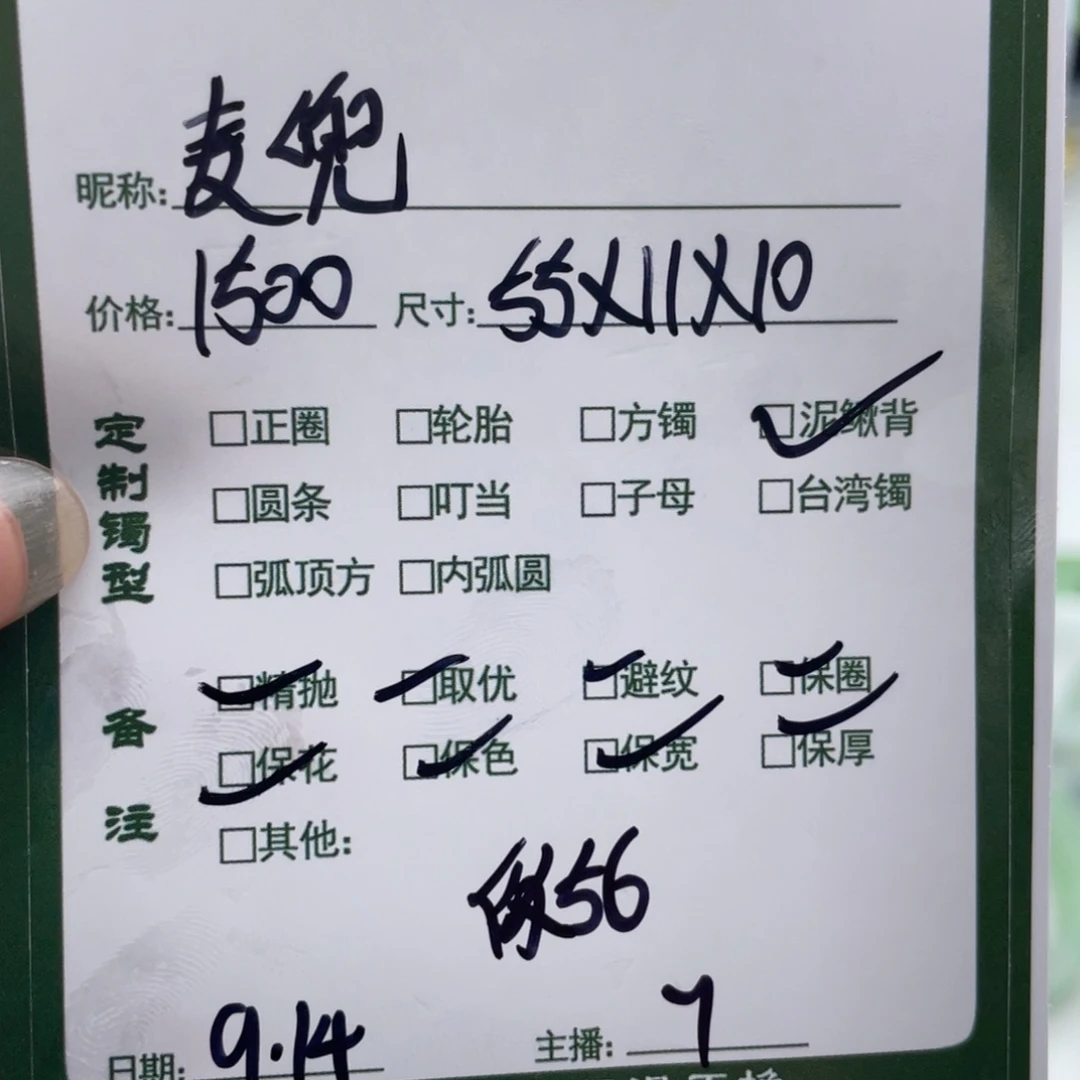 麦***兜非金属珐琅丫丫推荐定制手镯